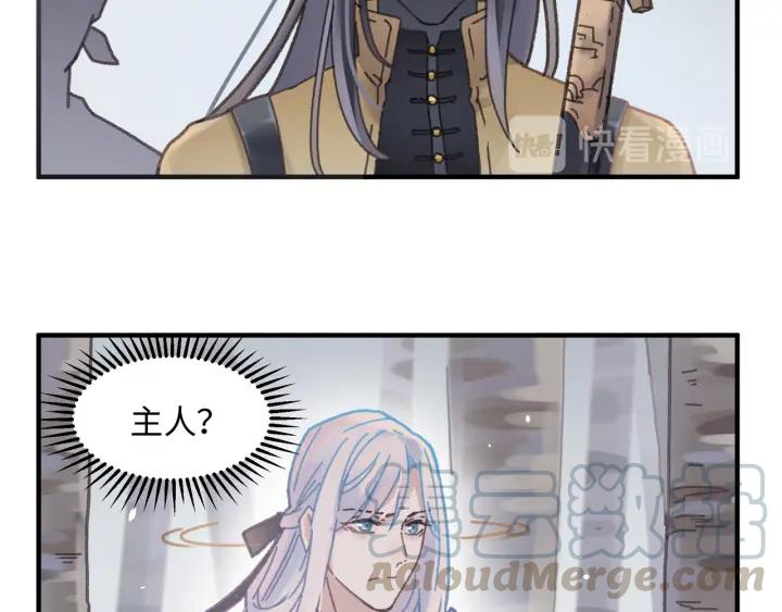 53话 你会后悔吗？55