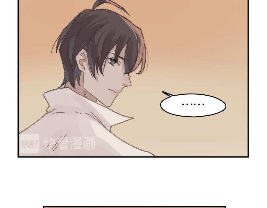 第110话 影卫的差别咋这么大17