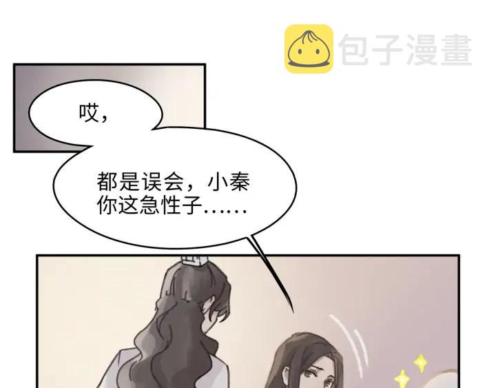57话 新的旅程33