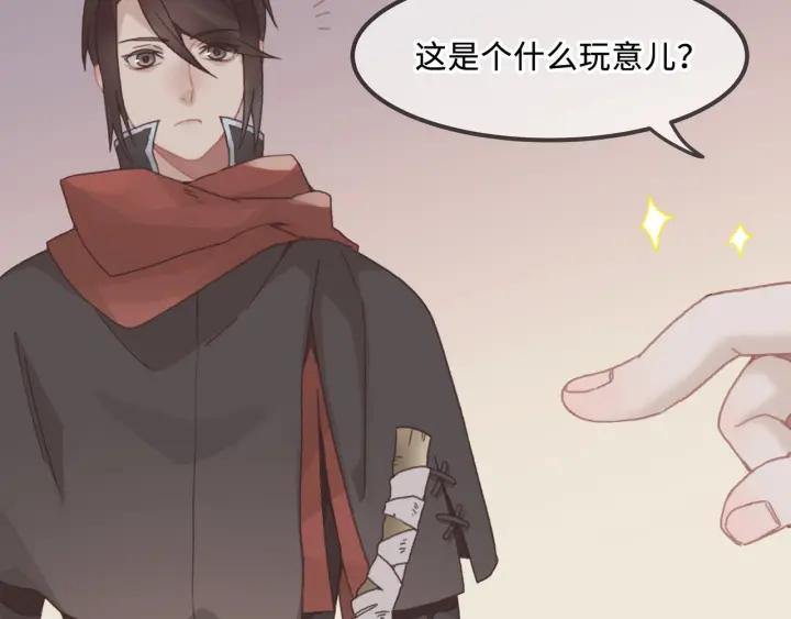 30话 宝剑赠英雄52