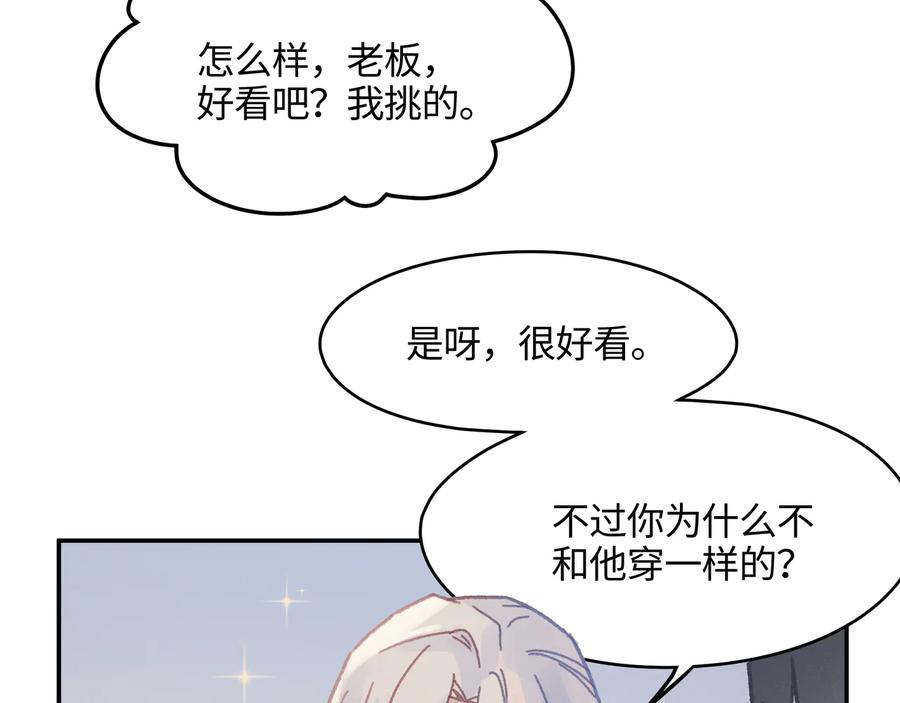 第97话 一期一会62