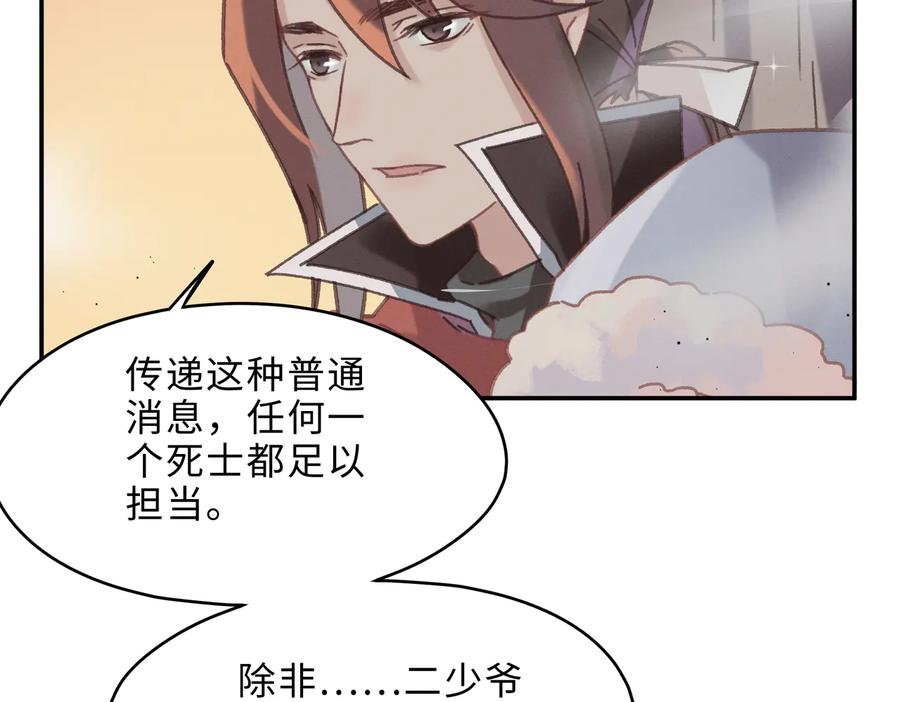 第135话 决战10