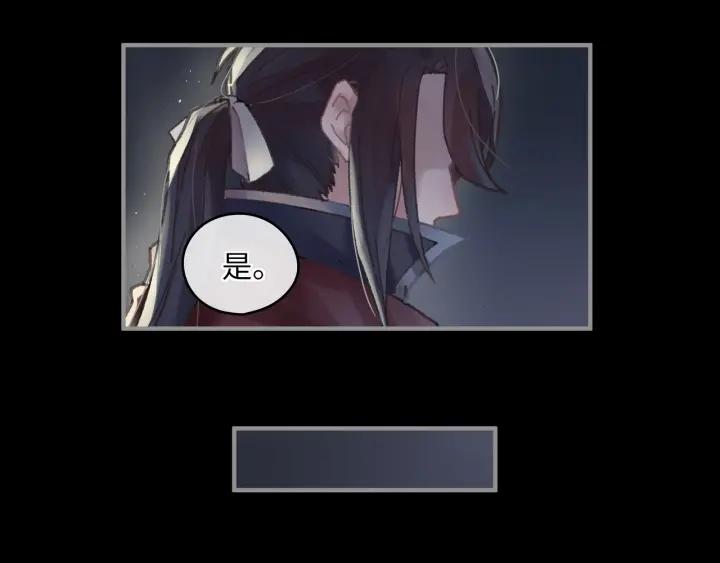 44话 夜不能寐28