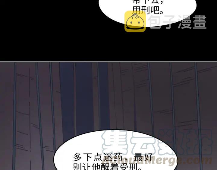 61话 他的剑断了20
