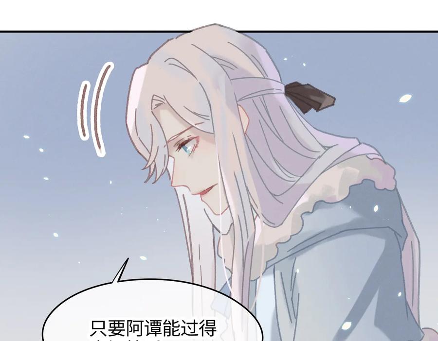 第125话 君无望47