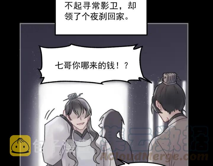 40话 阿谭的过去15