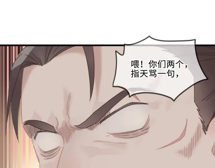 32话 蹊跷的迷路31