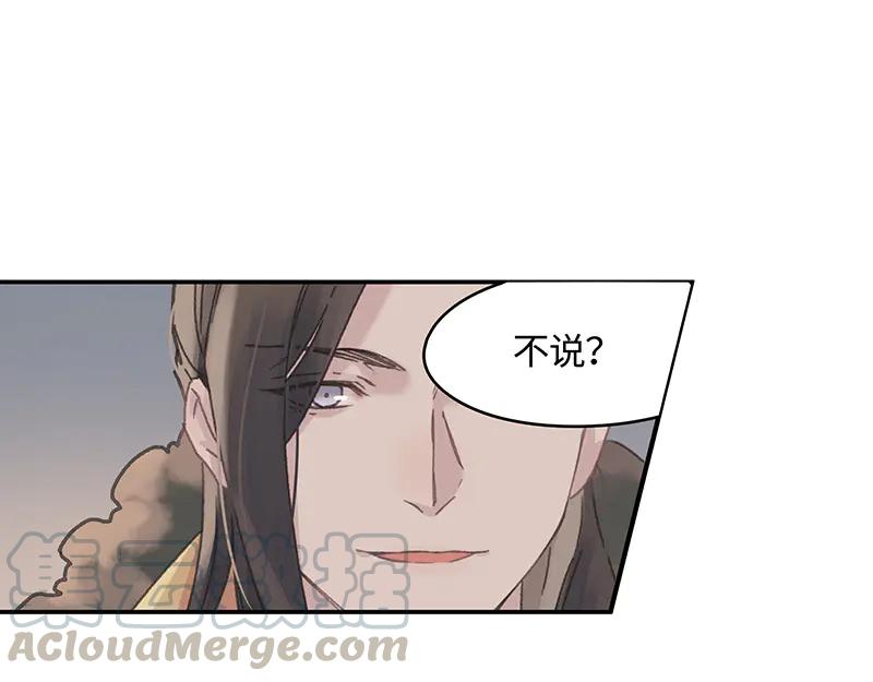 第117话 撑下去15