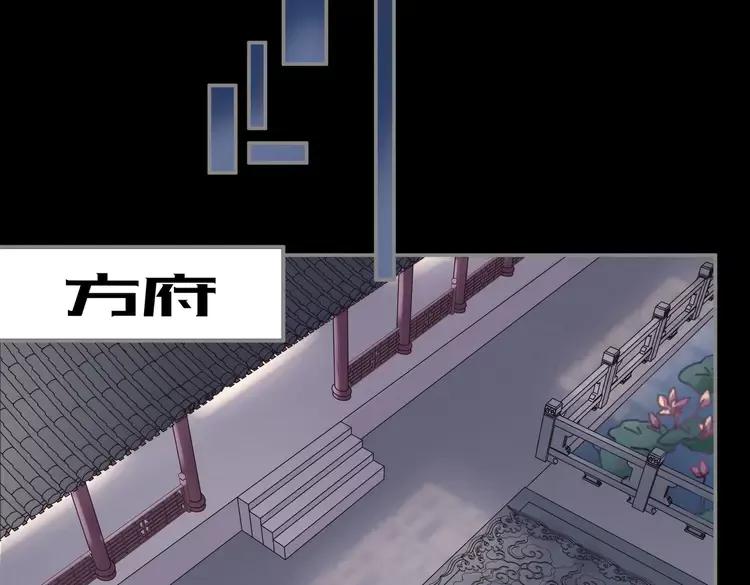 君二番外·第9话 夜君活见鬼34