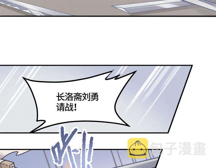 第70话 青史留名小搓剑28