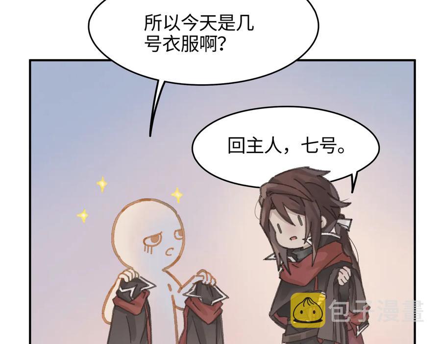 第98话 第一个节日10