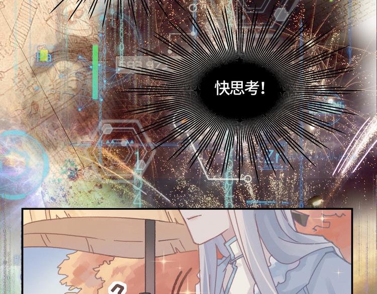 第70话 青史留名小搓剑54
