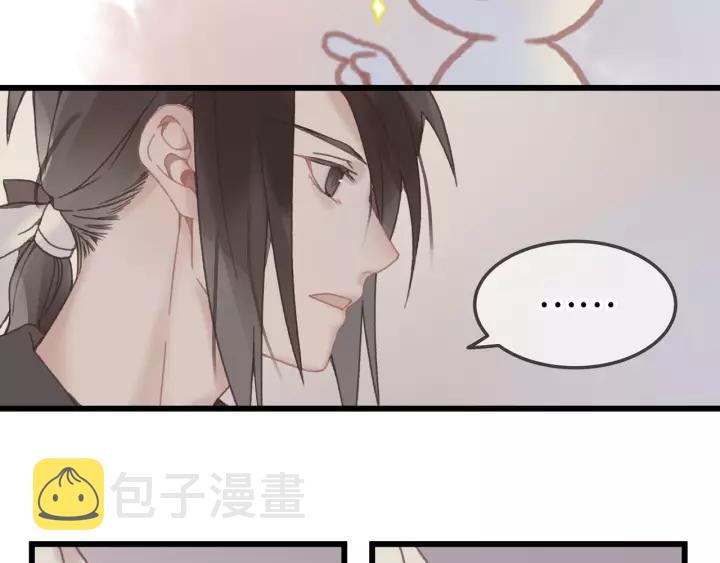 19话 喝茶泡妞19