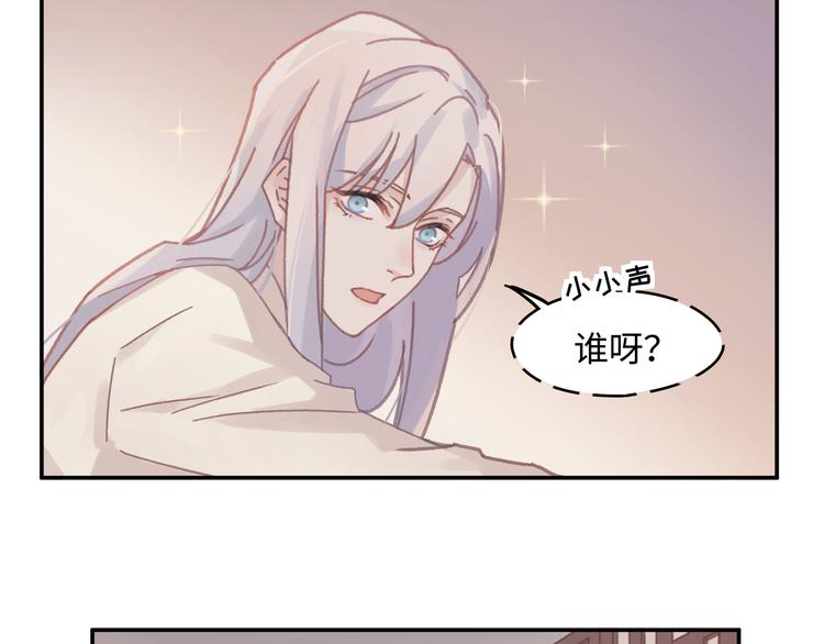 第72话 我是不是太贪心了41