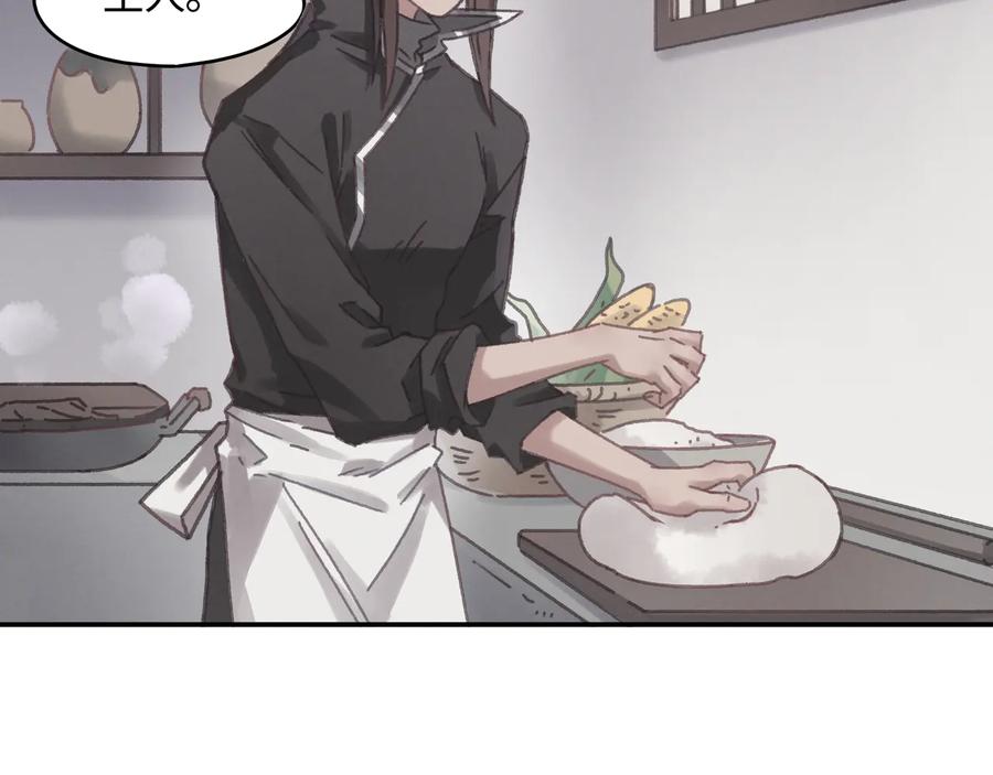 第96话 家人就是我们这样？26