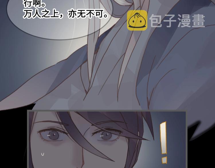 第9话 天方夜谭7