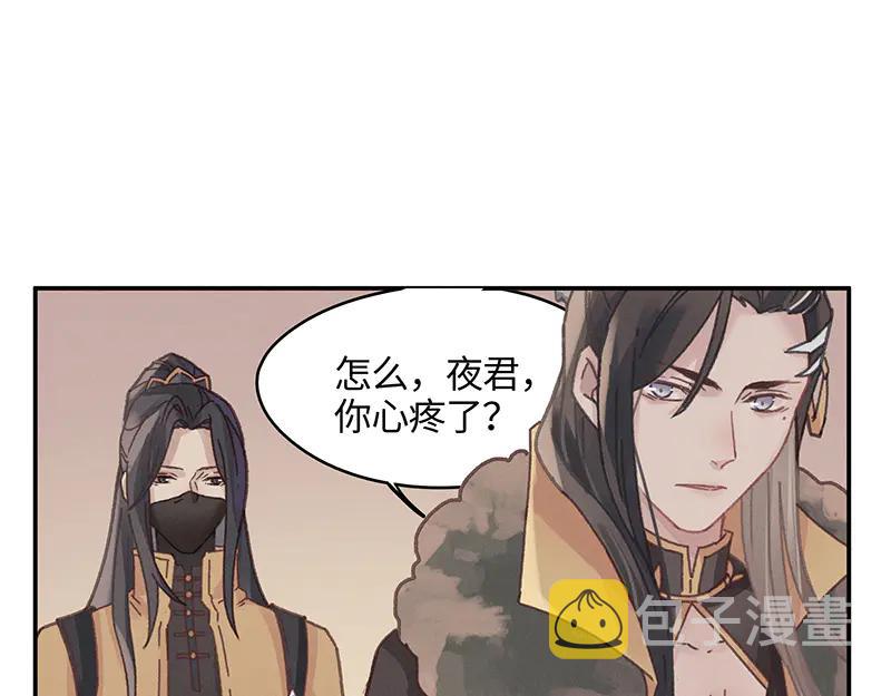 第116话 钟离子息41