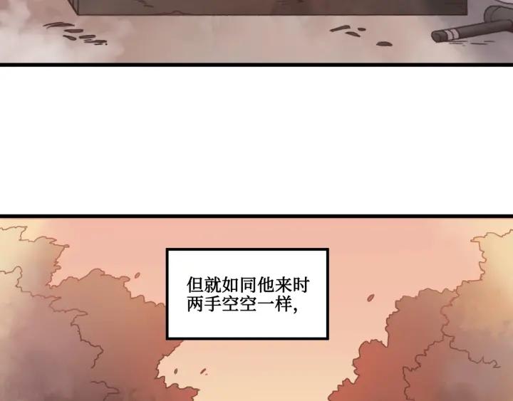 31话 日后教你65