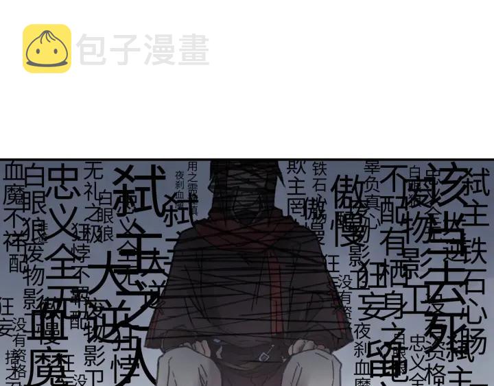 41话 打折背锅侠4
