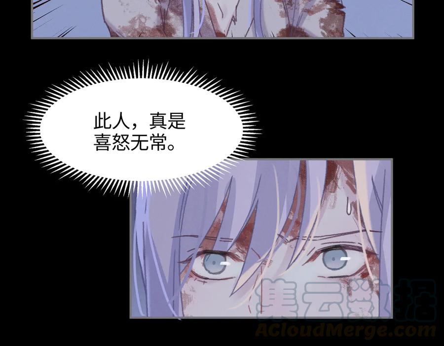 第128话 主人18