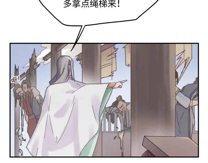 66话 天下第一手滑侠51