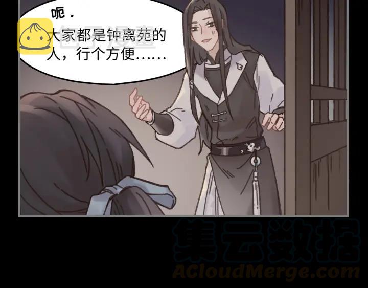 35话 自己人！15