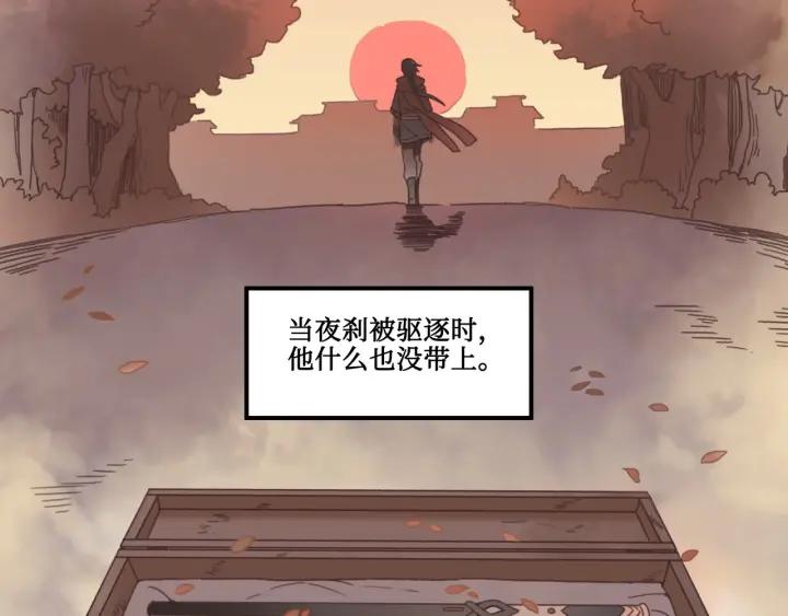 31话 日后教你66