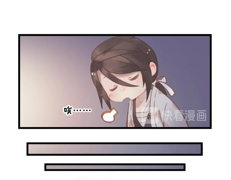第7话 你怎么老说自己无能？15
