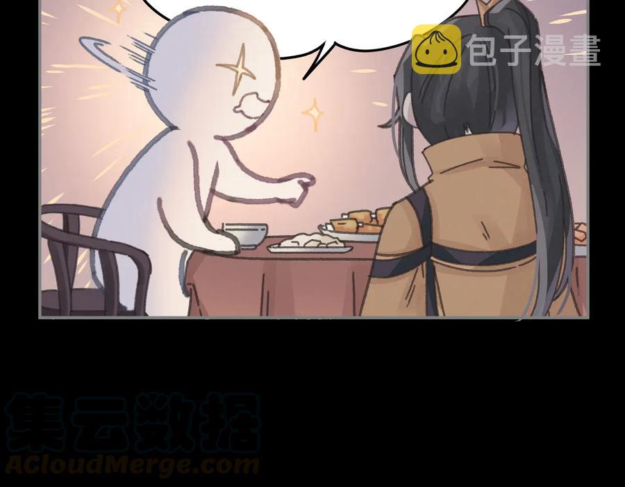 第137话 差点有很可怕的事？45