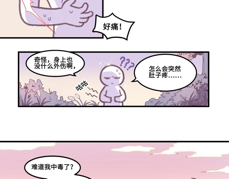 第1话 我是主角真的没有骗你42