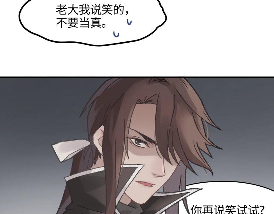 第96话 家人就是我们这样？55