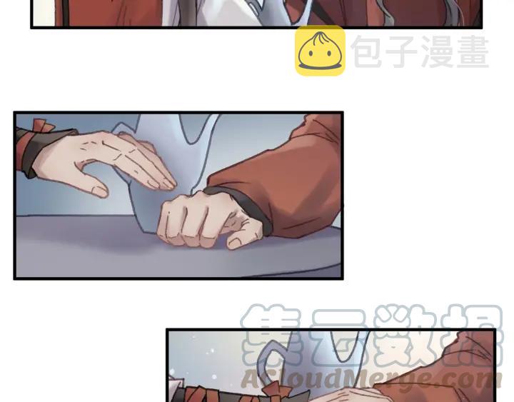 46话 阿谭以前的样子34