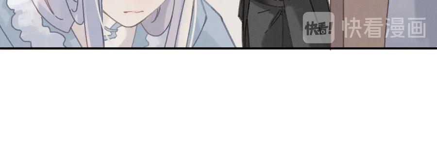 第86话 剑阁有个残联协会11