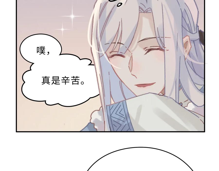 第142话 傻子竟还能更傻？55