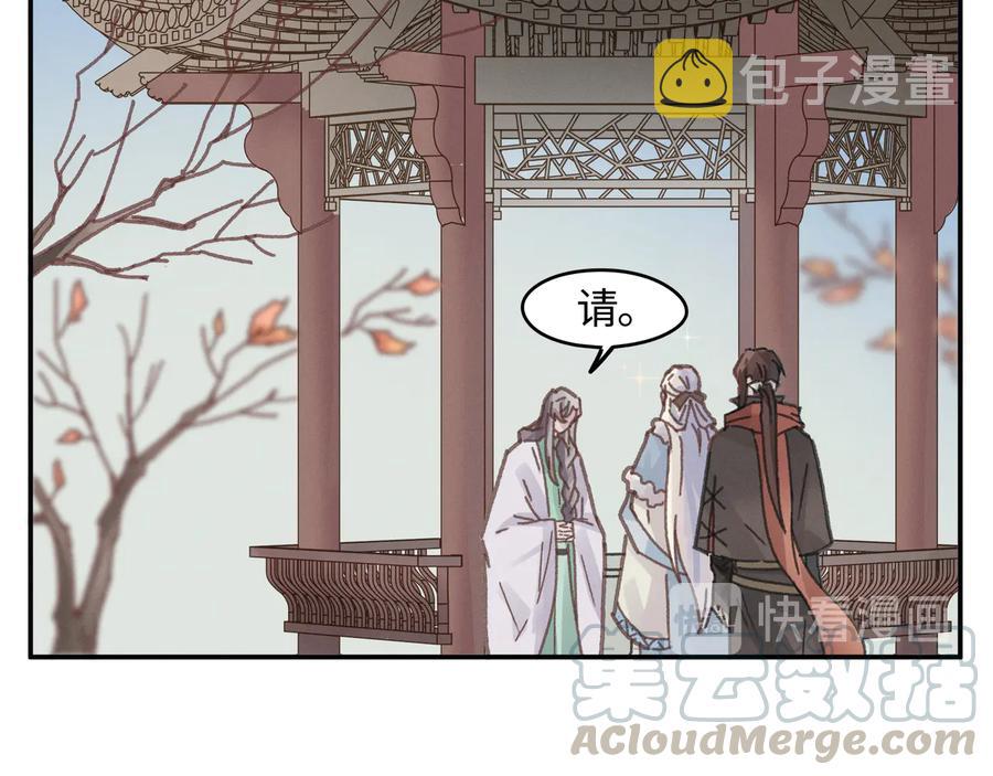 第101话 一剑冢27