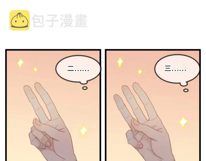 29话 没有早点去接你45