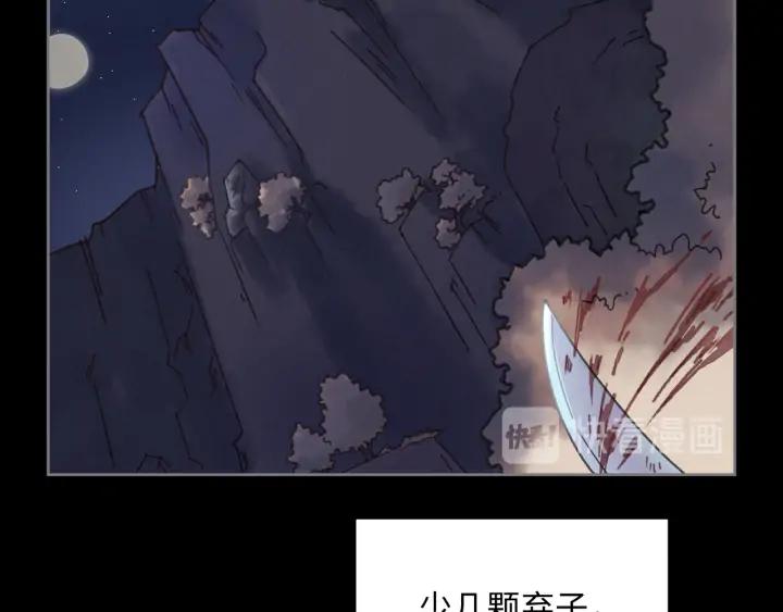 58话 为何那么拼？20