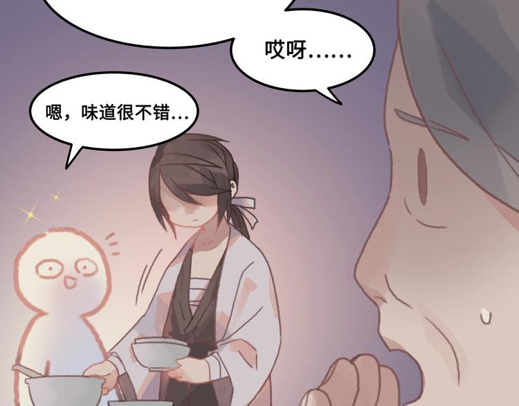 第8话 起名火葬场5