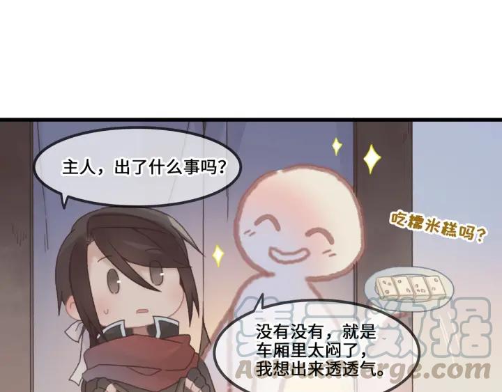 32话 蹊跷的迷路15