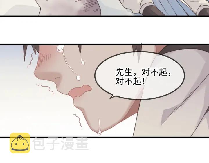 30话 宝剑赠英雄86