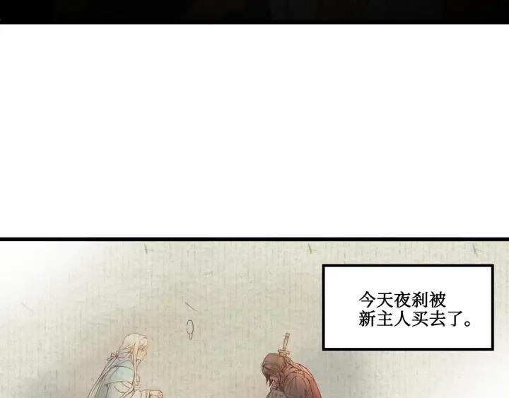 31话 日后教你70