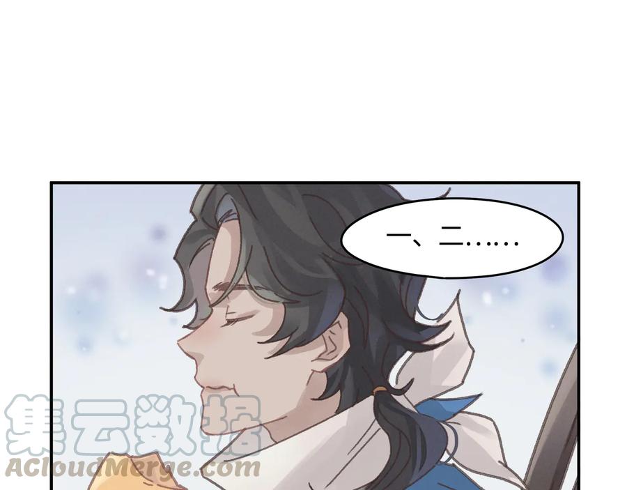 第113话 共度此生之人30