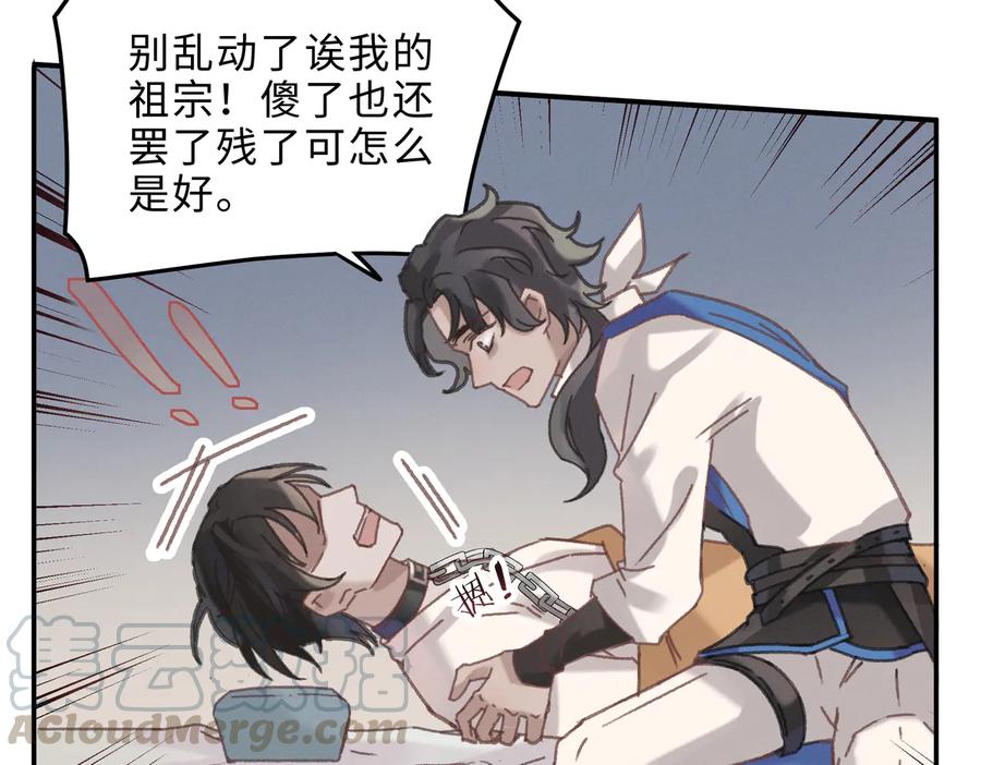 第142话 傻子竟还能更傻？42