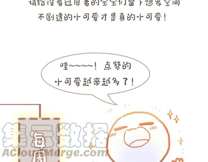 51话 秋后斩立决68