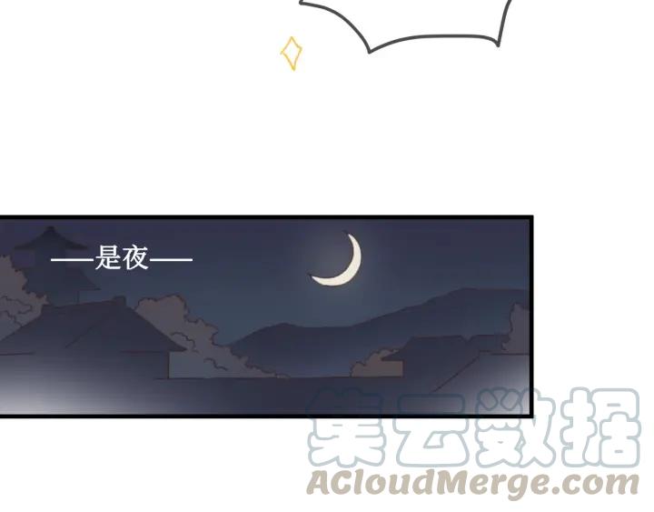 27话 想报答我就…39