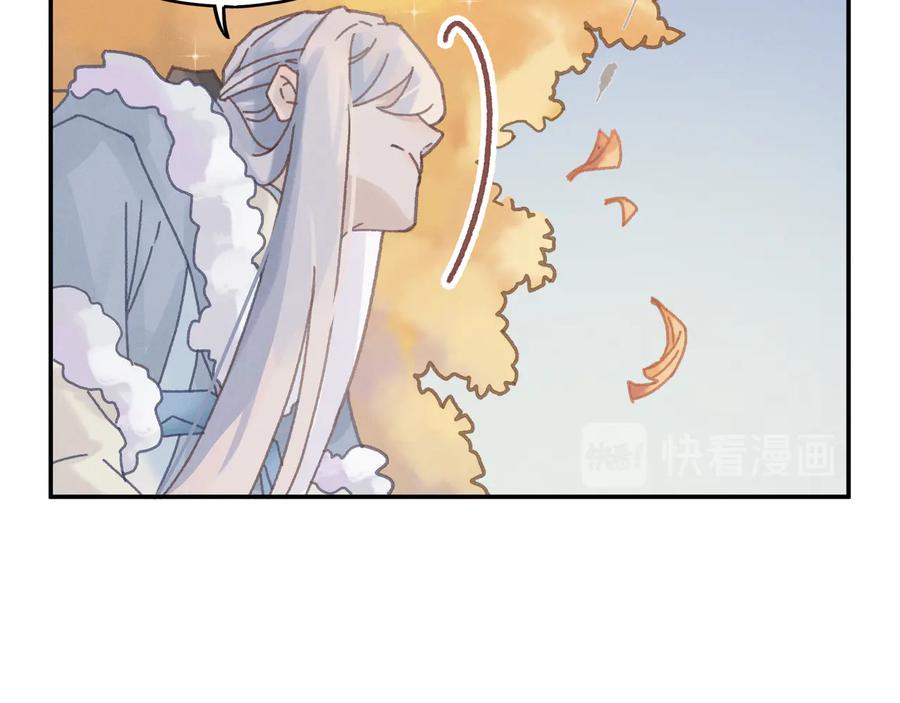 第85话 这是啥毛病！？53