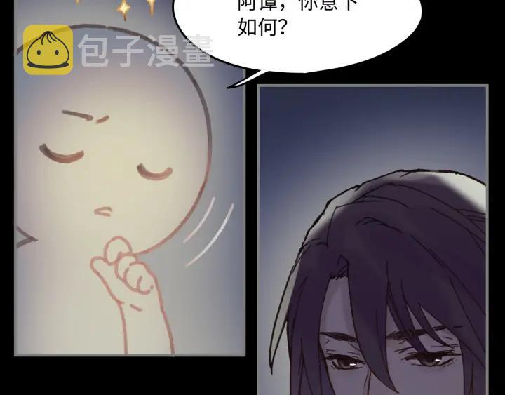 35话 自己人！52