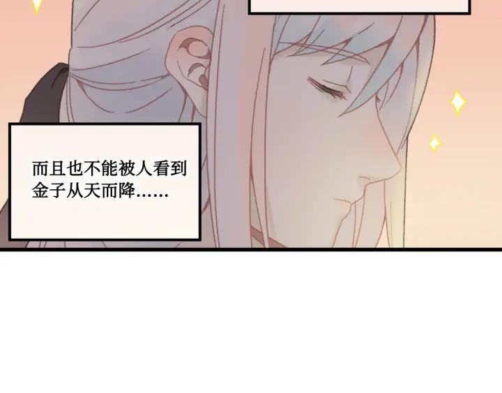 29话 没有早点去接你66