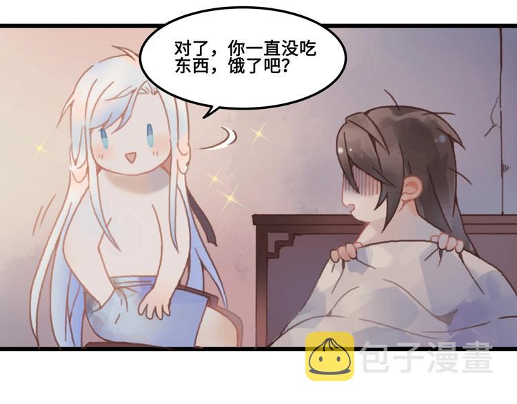 第6话 你怕别是个傻子吧87