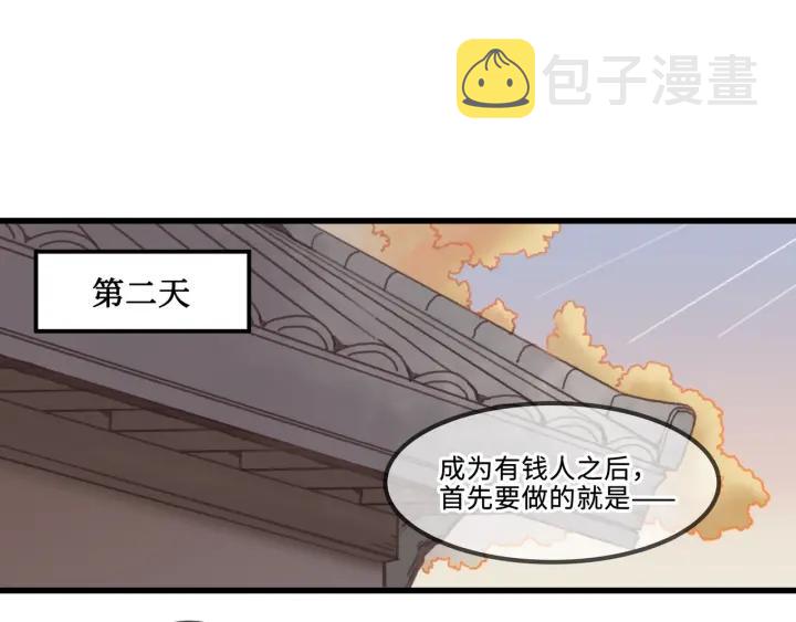 30话 宝剑赠英雄46